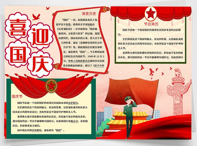 安徽一女子救灾群里抢红包,抢完退群被警方拘留8天,你咋看?-有问必答平台,随时解答你的疑问